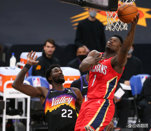 好博体育APP下载-国王杯赛程吃紧；新奥尔良鹈鹕今夜止住颓势；更衣室稳定；数据趋势出现新变化的简单介绍